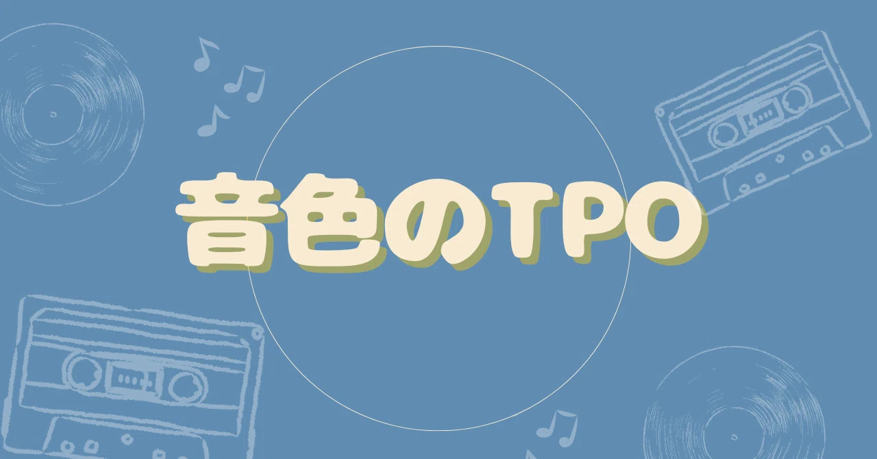 TPO of Tone Color｜つくねくん