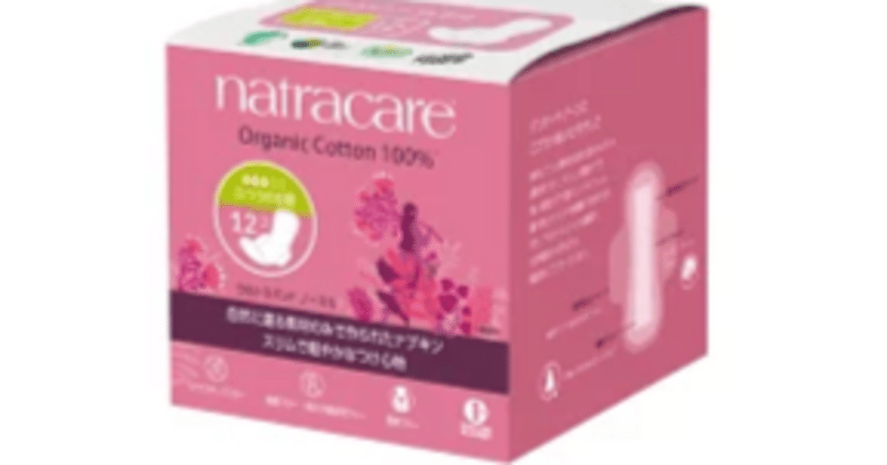 サンテクレアール カラートリマ 【公式通販】