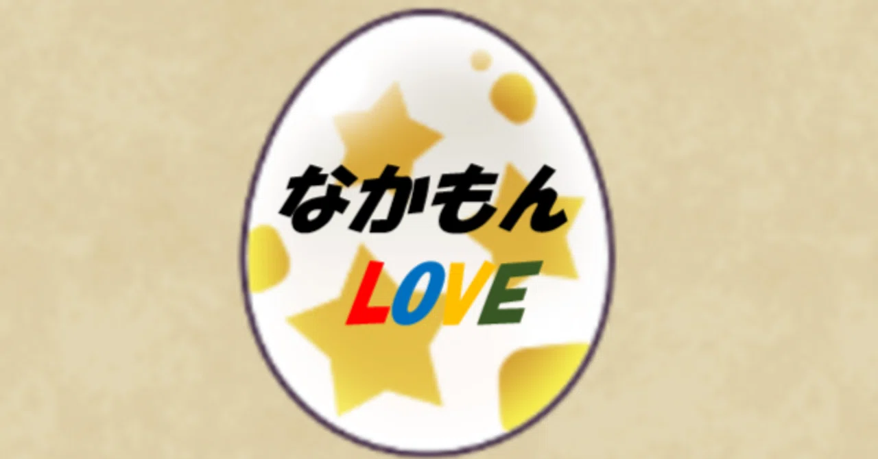 DQWなかモン】よく使われるモンスターリスト｜なかもんLove