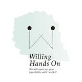 Willing Hands On｜高瀬桃子