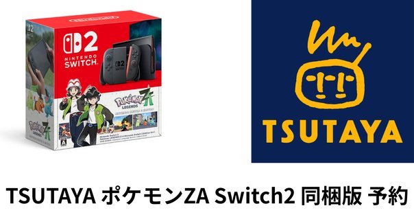 アーケードメモリーズVol.2+サイバースティックセットが出たぞ