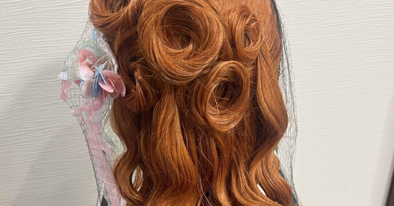Dハロ 怒涛のウィッグ作成｜えの .｡.:*・・*星野リゾート