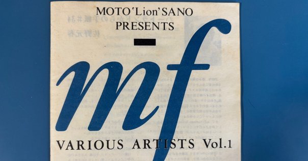 江藤勲 & ザ・ブラック・パンサーズ – ゴールデン・エレキ・ベース LP 江藤勲 & ザ・ブラック・パンサーズ – ゴールデン・エレキ