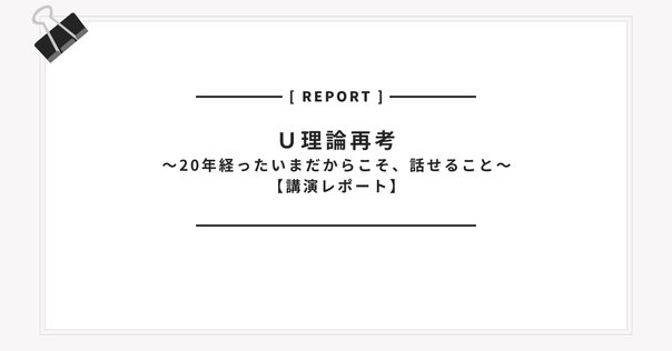24時間の明晰夢 アーノルド・ミンデル著 旧版）24時間の明晰夢―夢見と覚醒の心理学 | A. ミンデル |本