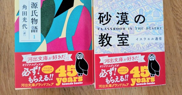 2025年2月15日発売ライトノベル「おかしな転生28」書店特典の