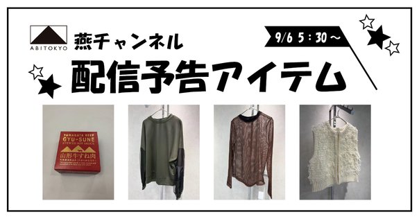 ARSOA ⭐︎お値引き最終⭐︎まとめ買いセット⭐︎新品⭐︎⭐︎未開封品 サカズキ(OP02-099)[CHAMPIONSHIP2023] | SR/パラレル