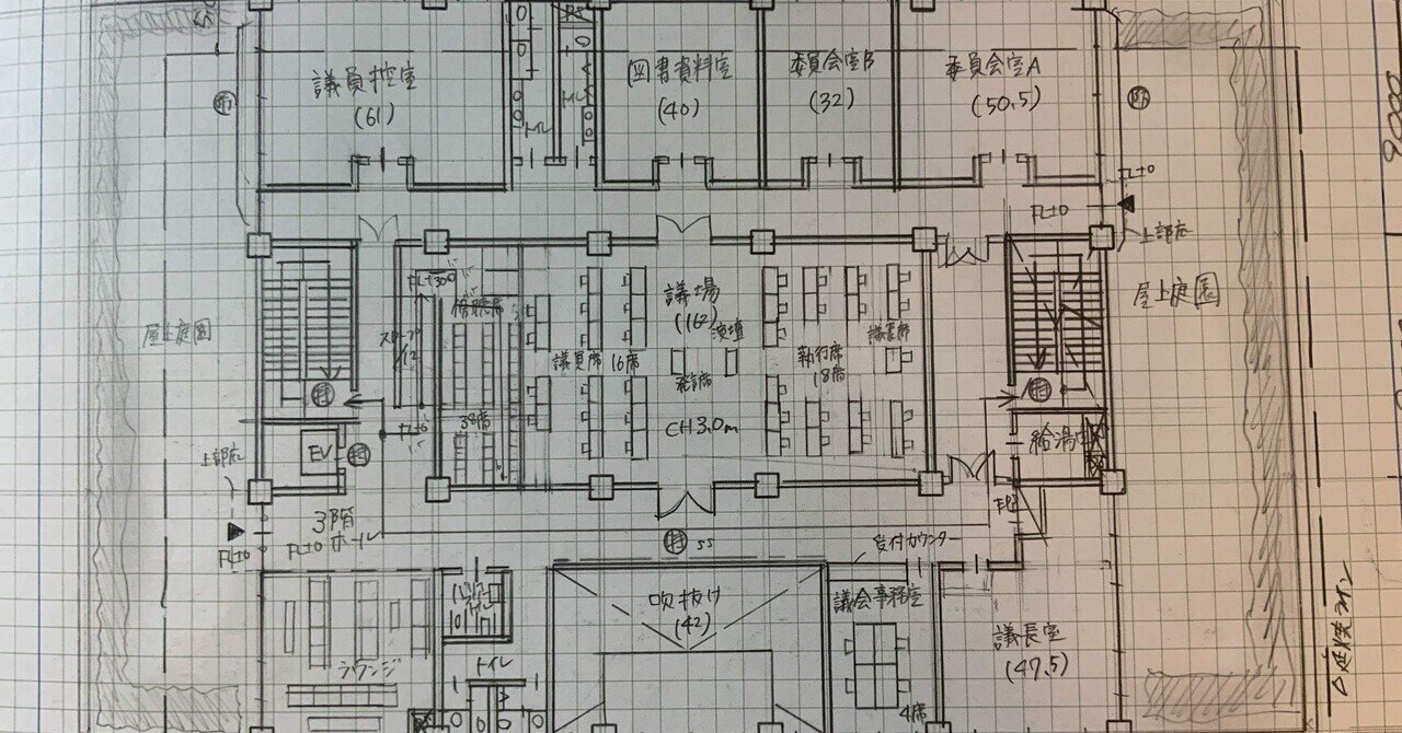 光速 海豆研究所の2時間作図法 1級建築士 製図 庁舎 光速 海豆研究所の2時間作図法 1級建築士 製図 一級
