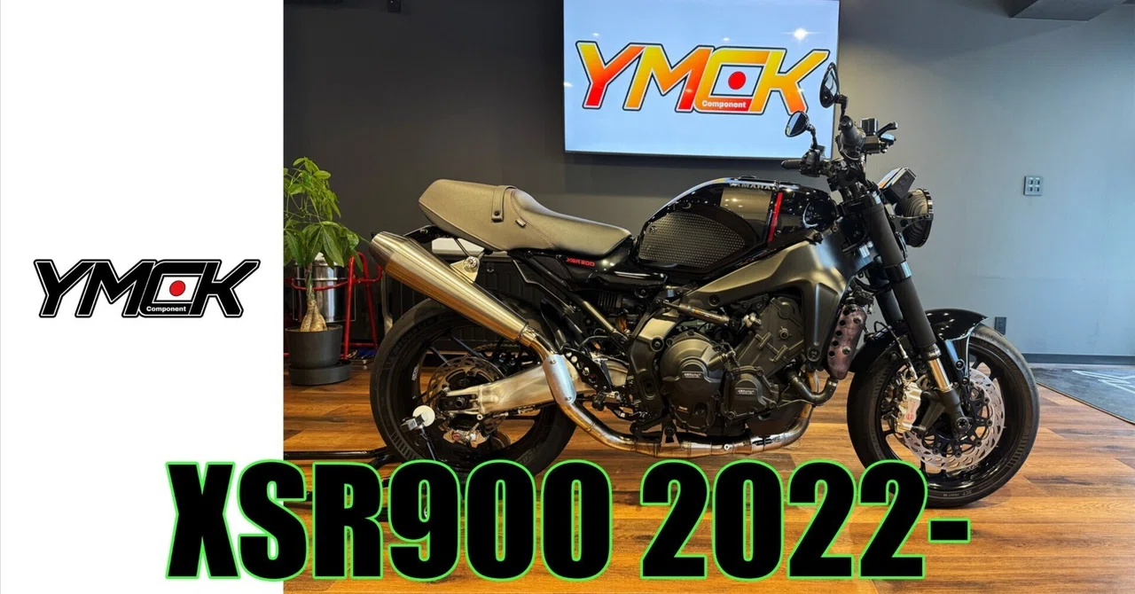 XSR900【2022–】新作パーツ紹介※25年9月中旬｜気まぐれYMCKのnote