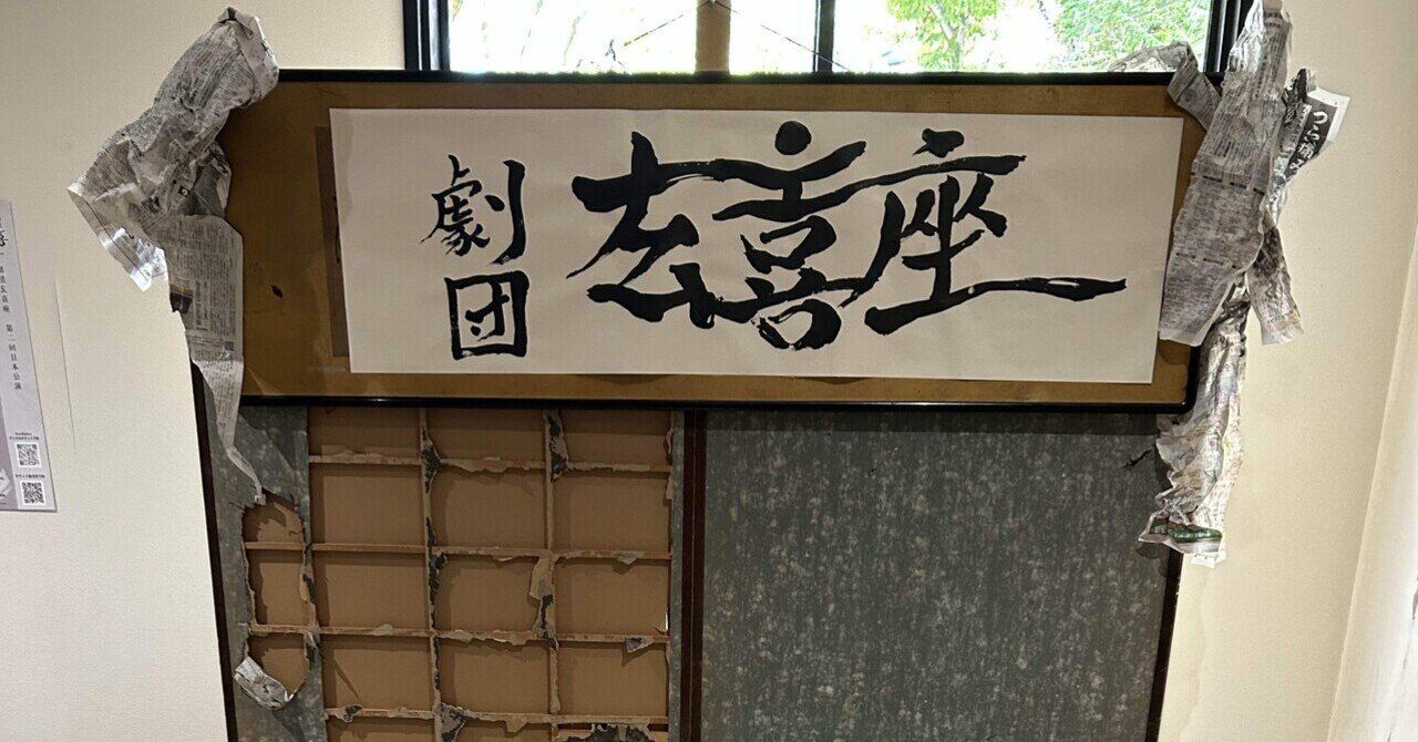 キ上の空論　舞台　朱の人　DVD 個数限定再販】キ上の空論#15『朱の人』公演DVD | キ上の空論