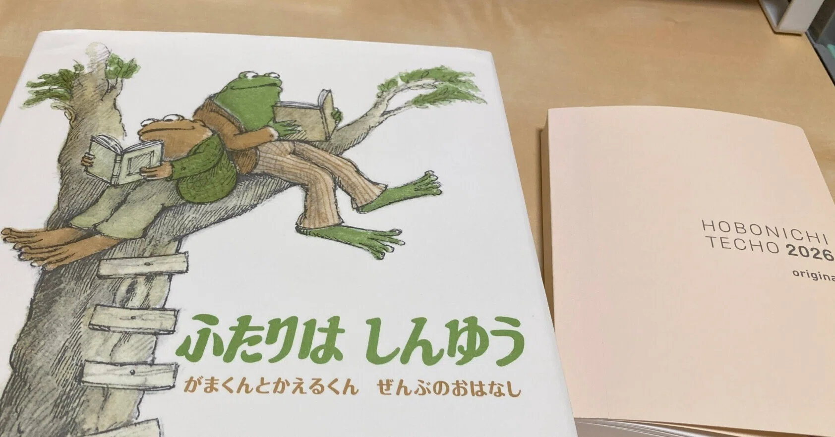 来年の手帳選び｜常木らくだ ほぼ日がまくんとかえるくんオリジナル