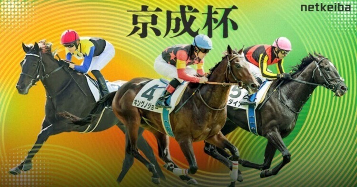 【期限切れ単勝馬券】　2歳新馬　ゴールドアリュール 期限切れ単勝馬券】 2歳新馬 スティルインラブ ウマ娘 - メルカリ