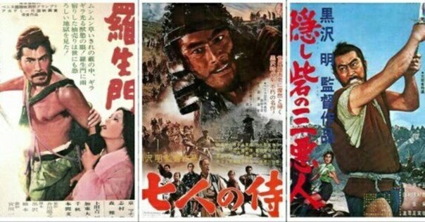映画「荒野の七人」で「七人の侍」に出会う｜3mitsu/昔の映画ファン