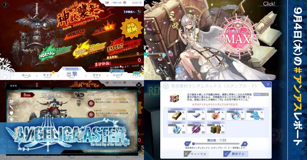 [No. 226] The 18th Admiral-Class Divine Beast Invasion has started ...