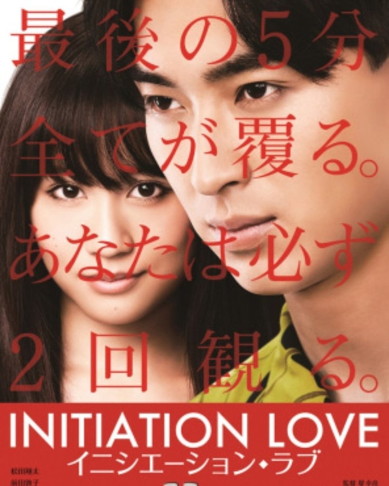 好きな映画 ラブロマンス Kyoko Note 好きな映画 ラブロマンス Kyoko Note