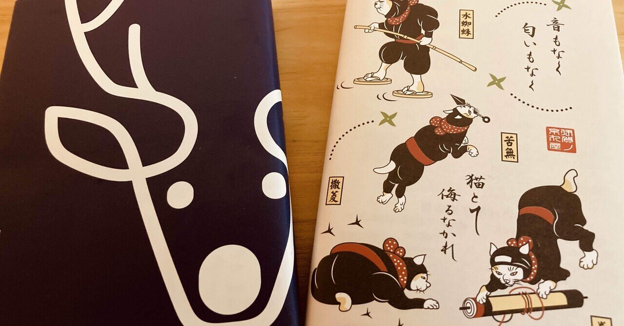ひかるコイキング【復刻】ポケカ25周年記念プロモパック《プロモ