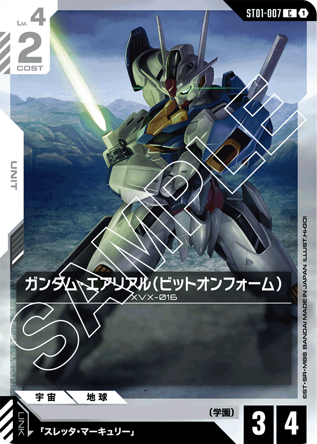 GCG】赤白ジャスティス構築論【ガンダムカード】｜半袖ぱんだ/鴨
