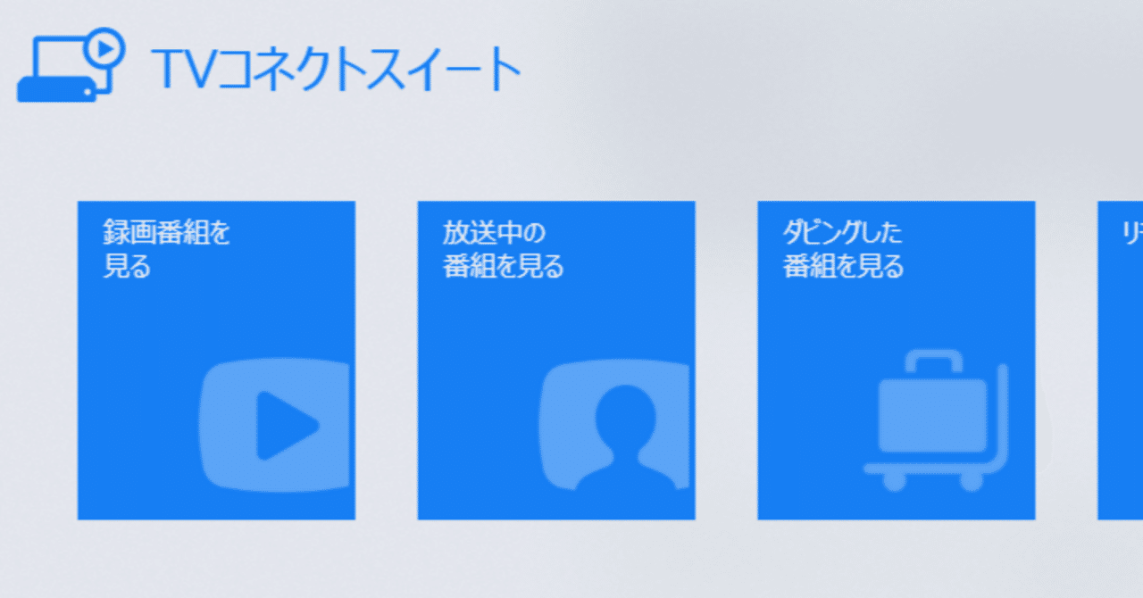 dynabook]Windows11 Version 24H2の累計更新プログラム（KB5064081