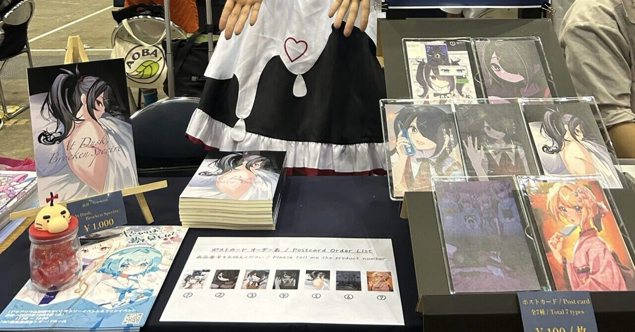 Num Kon さん専用 4品おまとめ 【公式通販】