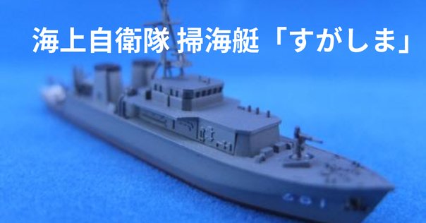 1/700 日本海軍　戦艦長門　1933/1941年時　2隻セット 1/700 日本海軍 戦艦長門 1933/1941年時 2隻セット