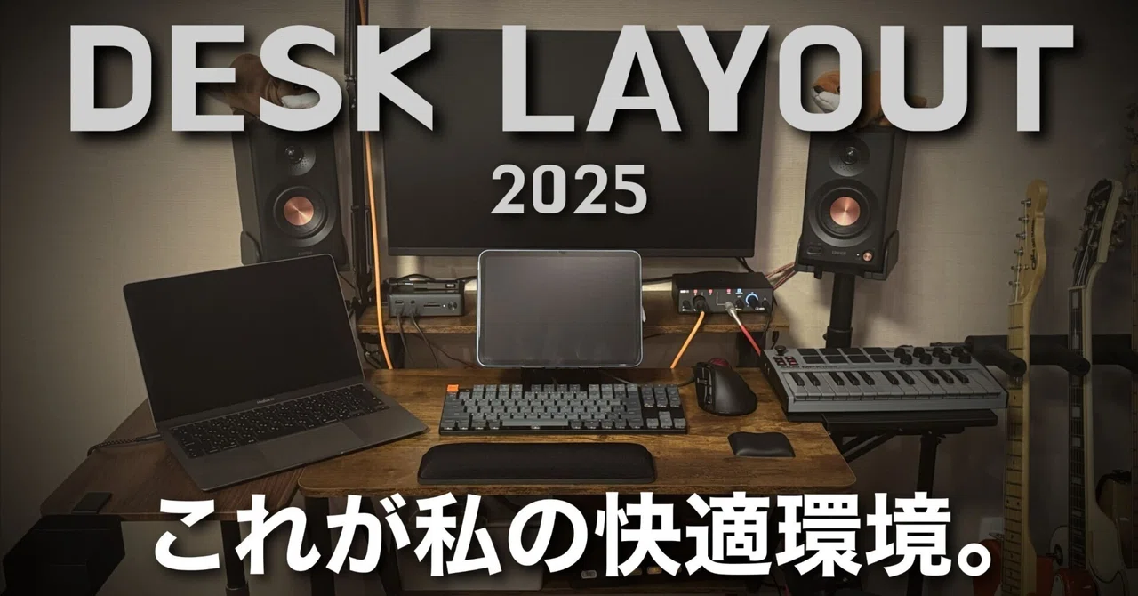 Desk Layout | For Comfortable Work. | Video Editing, DTM, Writing｜TARU ...