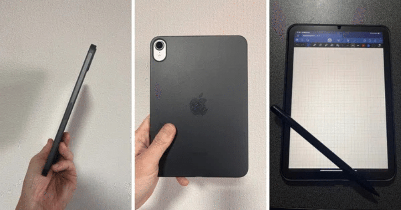 CASEFINITE THE FROST AIR】ほぼ裸のiPad mini ケース！｜じょん