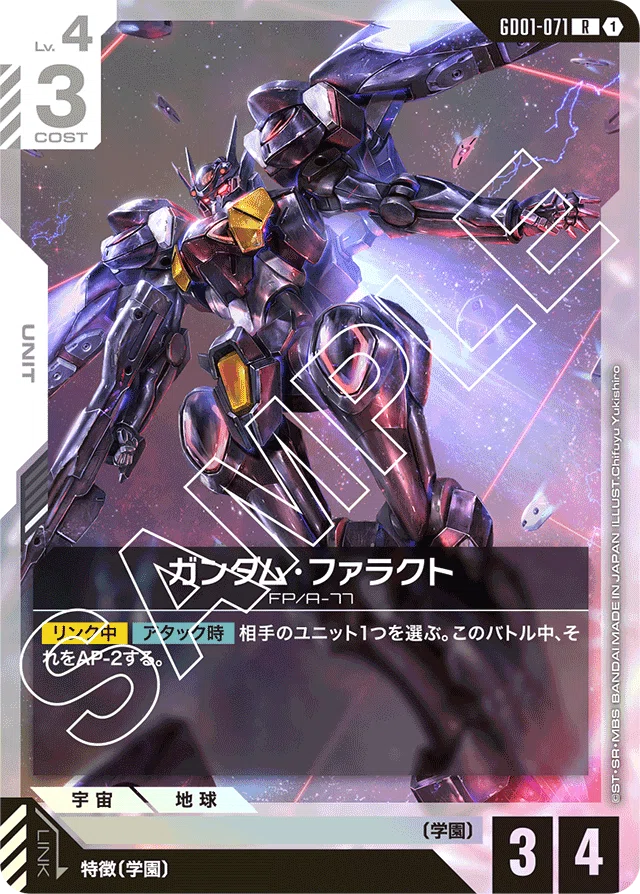 GCG】赤白ジャスティス構築論【ガンダムカード】|半袖ぱんだ/鴨橋負英 GCG】赤白ジャスティス構築論【ガンダムカード】|半袖ぱんだ/鴨橋負英