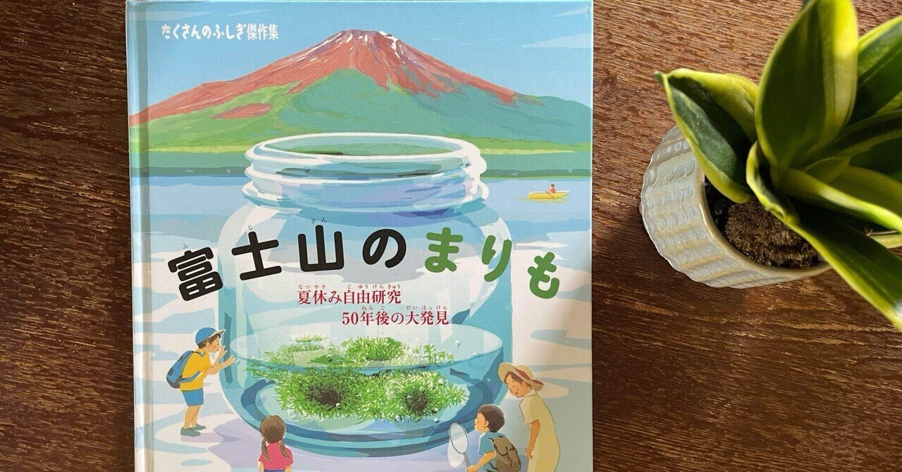 まっ赤なすいか、おいしそう！『ありとすいか』――絵本を思い出す