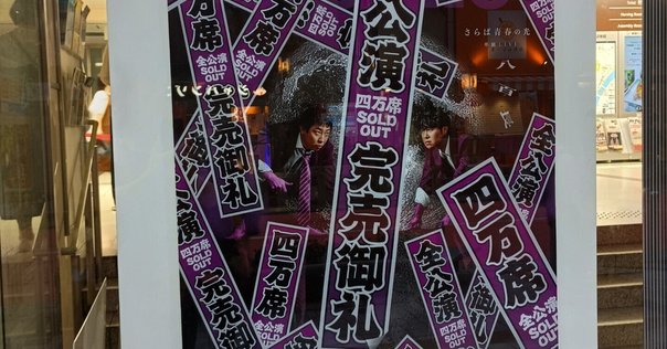 さらば青春の光 第9期株主総会 グッズセット さらば青春の光 第9期株主総会 グッズセット 2025年最新】森東