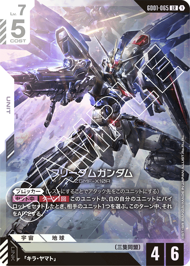 GCG】赤白ジャスティス構築論【ガンダムカード】｜半袖ぱんだ/鴨