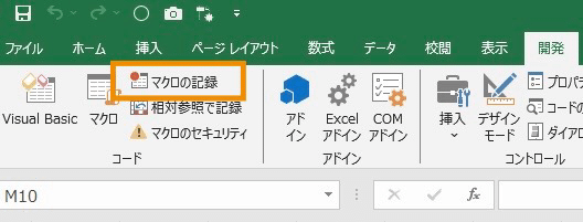 Excelが一瞬で便利になる。AIにマクロを作らせてみたら…(Windows)|manami