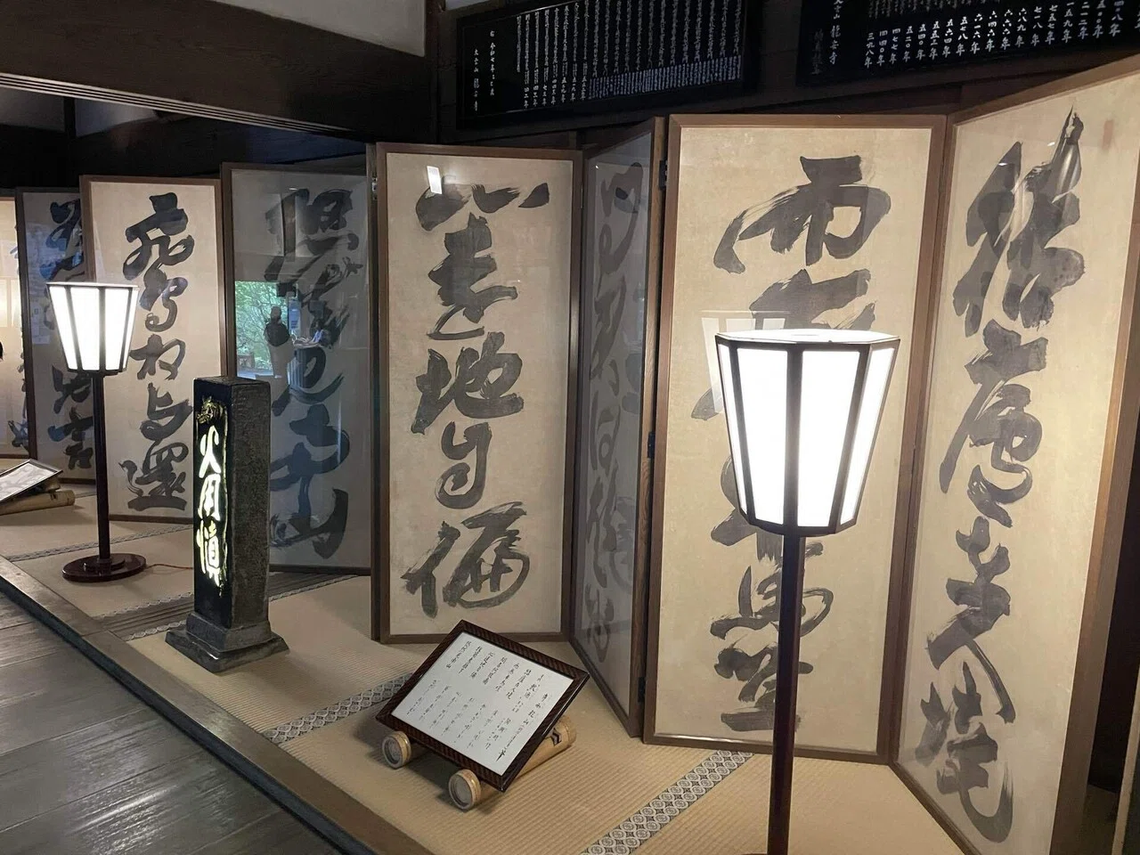 おっさん旅行記】京都市右京区「龍安寺・陶淵明・富岡鉄斎・龍安寺豆腐
