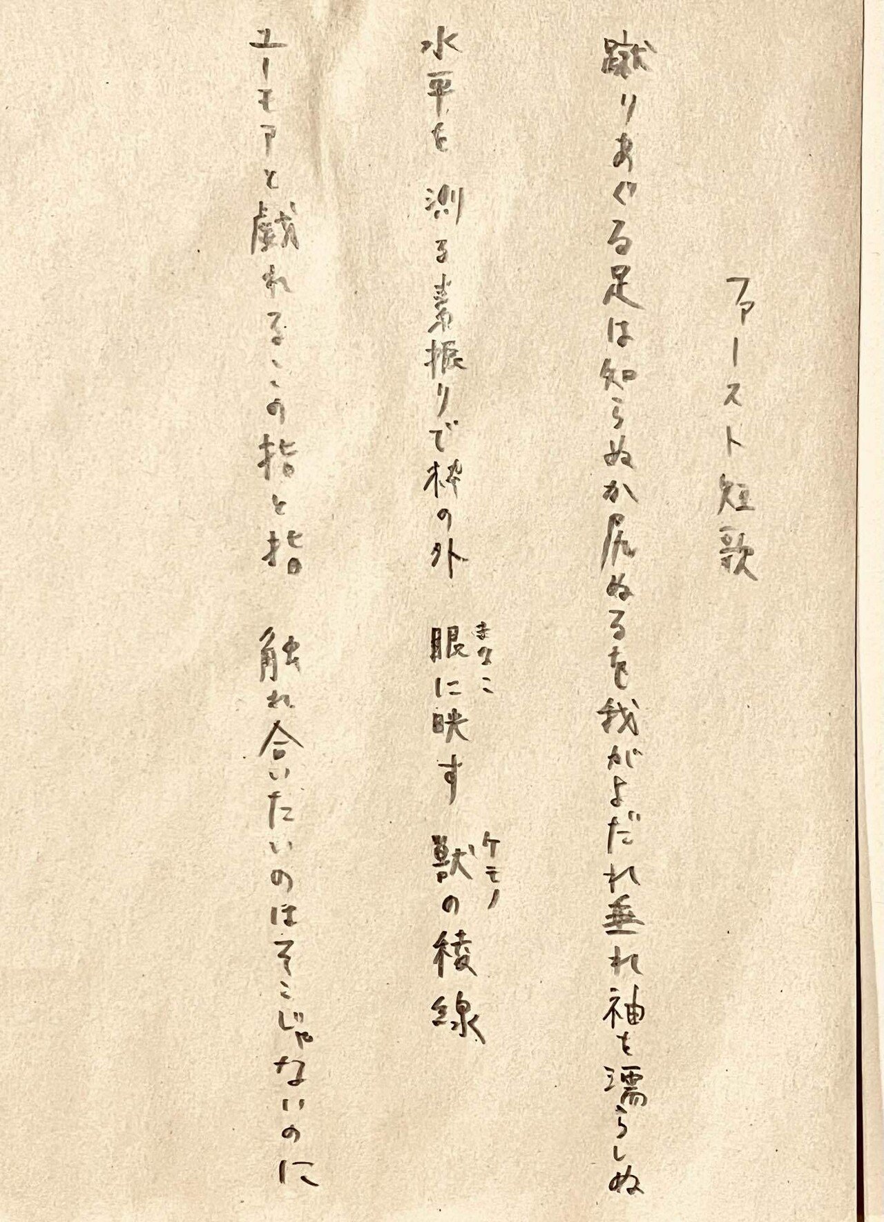 詩人／作詞家 (美を伝える言葉 言葉が歌う音楽) Amazon.co.jp: MUSIC GREETINGS VOLUME ONE: ミュージック
