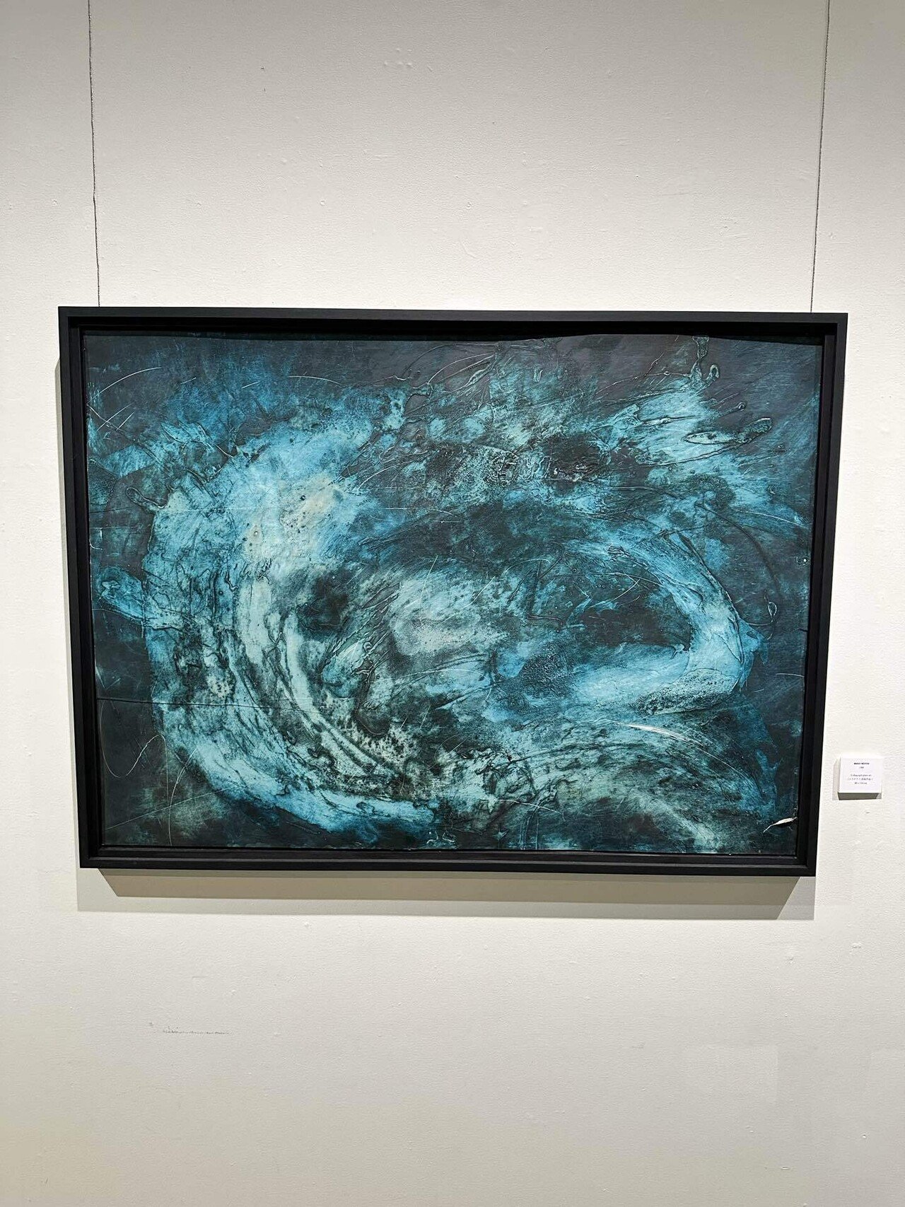 絵画　共に生きる 落合皎児回顧展LIFE AFTER LIFE〜星を継ぐもの｜マルコム