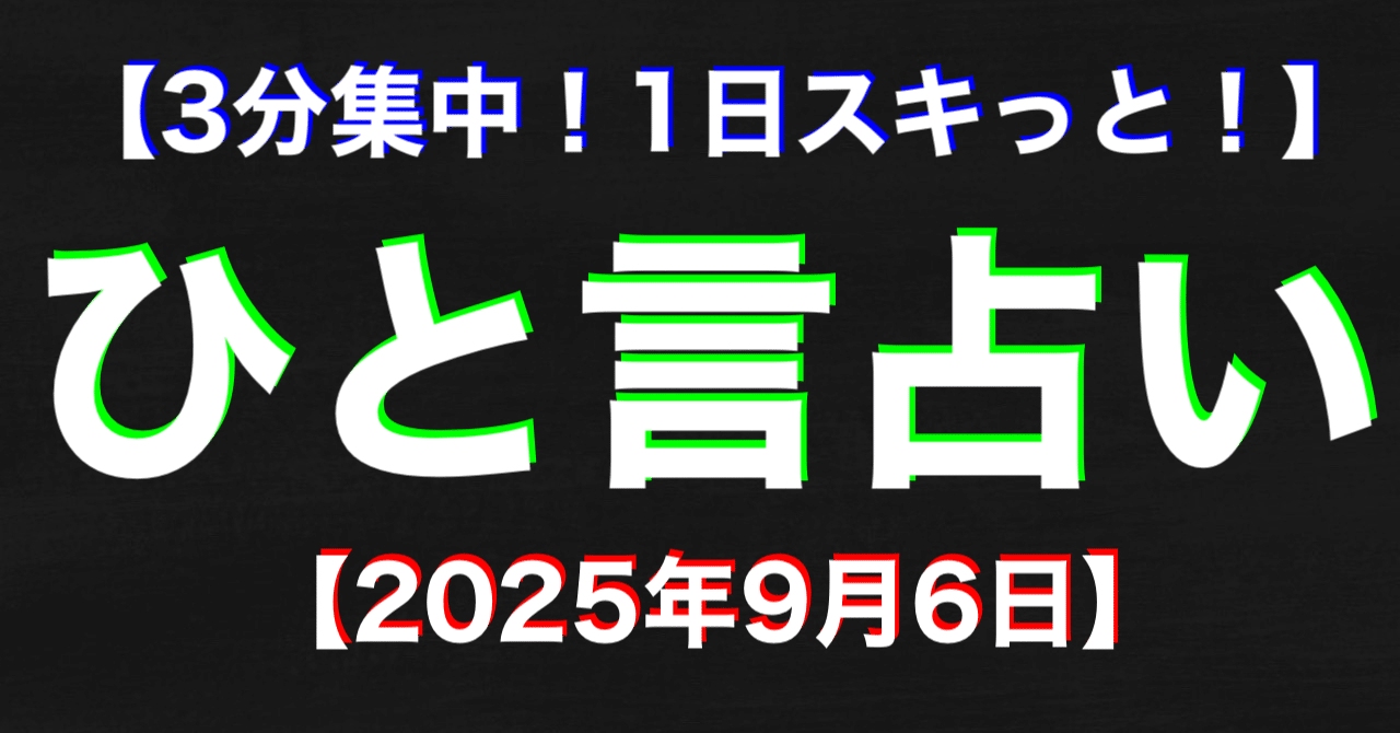 絶版本　未来予知占星術　世界占星学選集　エドナ・Ｃ・ラインベルド著　／　除籍本 絶版】 未来予知占星術 世界占星学選集 第1巻 絶版 未来予知