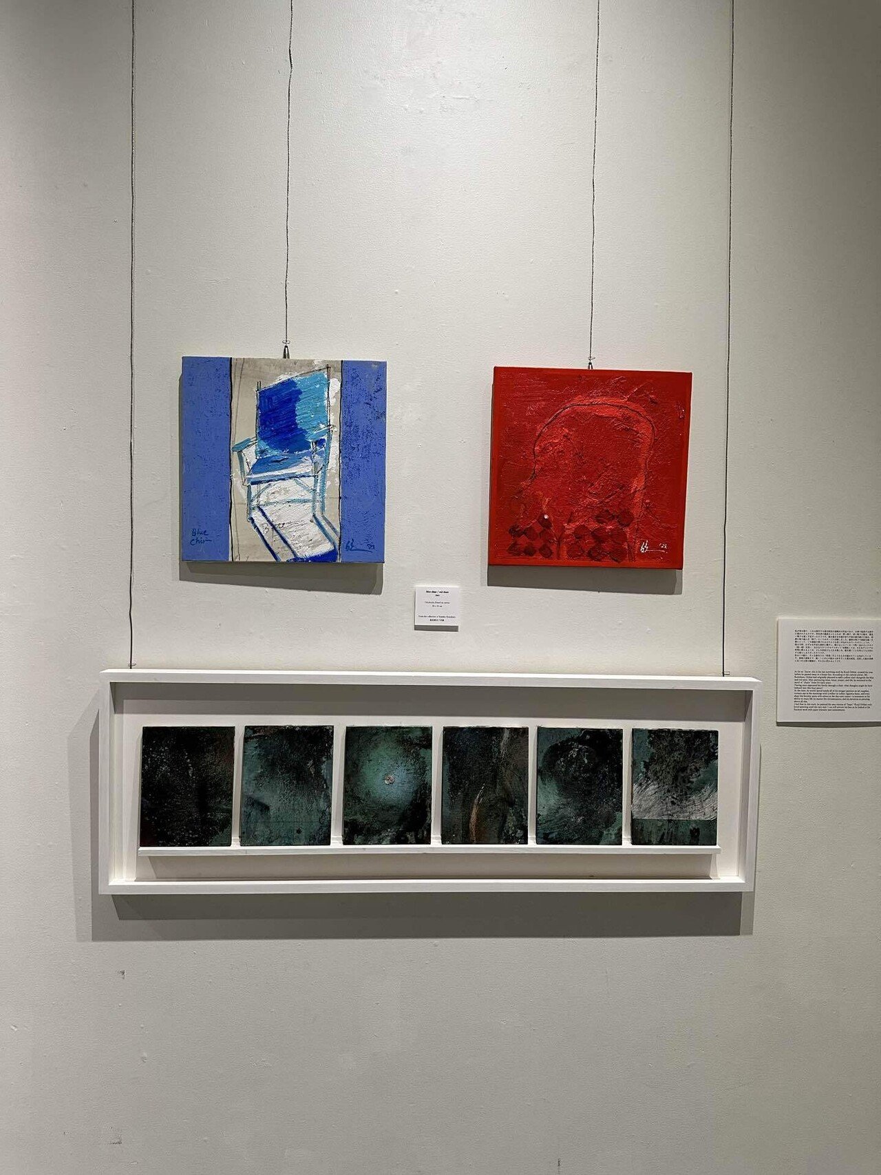 落合皎児回顧展LIFE AFTER LIFE〜星を継ぐもの｜マルコム