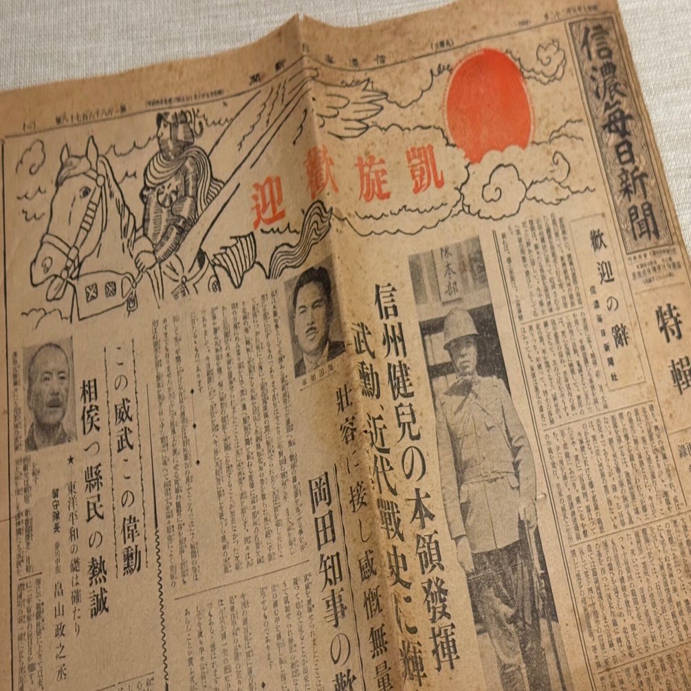 こういうのを求められ、それに応えるようになっちゃうから、戦争は