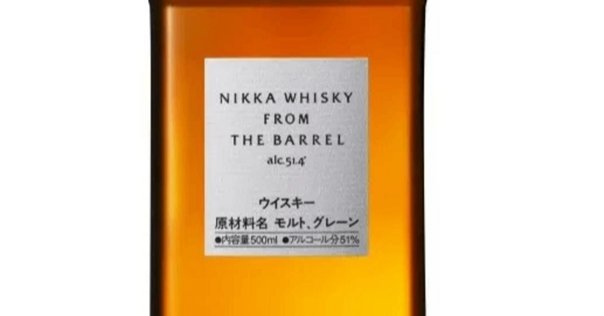 ニッカ】ボトルに印字されている製造固有記号でウイスキーの製造