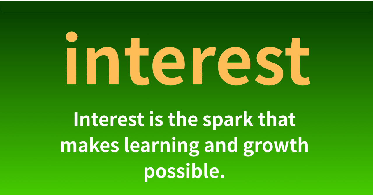 Ｘ投稿の応援英文ランキング「44. interest：興味、利子」｜心動たるすけ（英語応援）