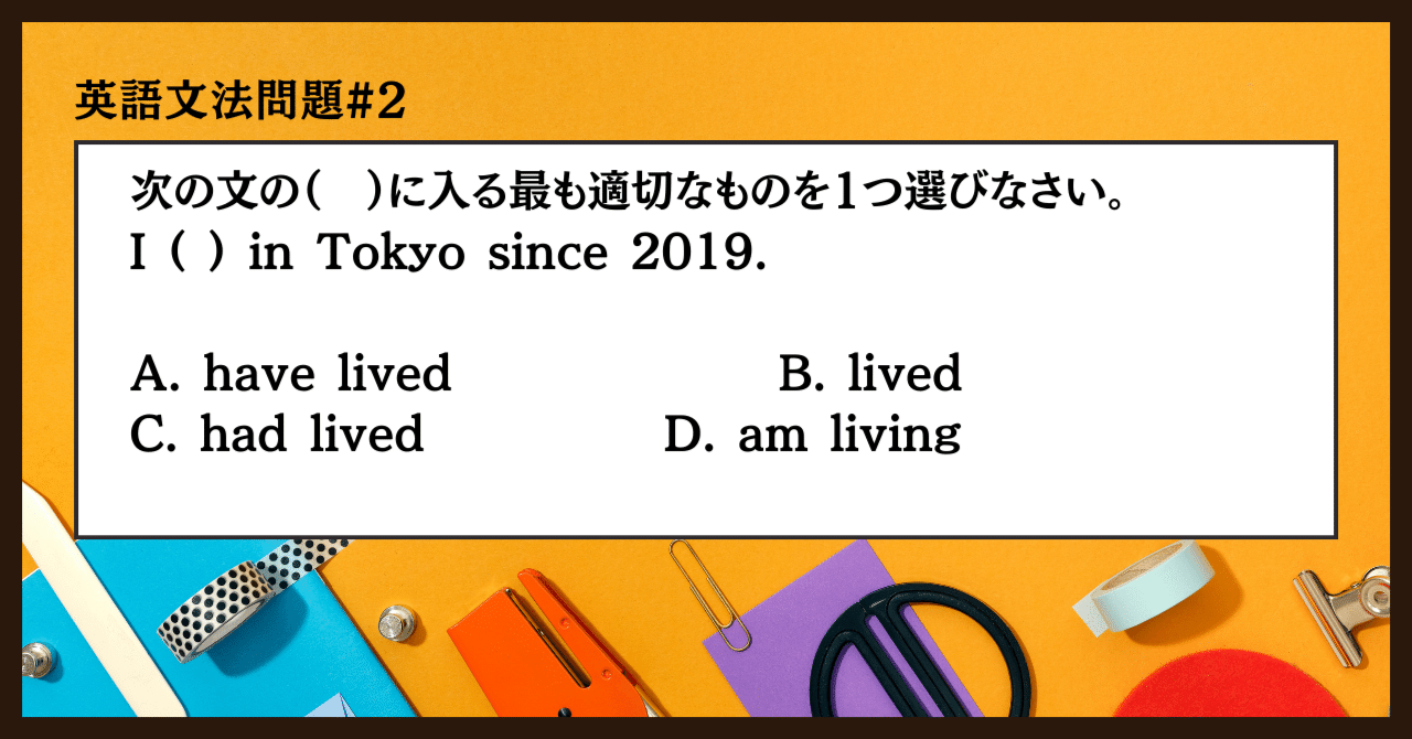 英文法　課題２　合格　リポート 英文法 課題2 合格 リポート 英文法 課題2 合格 リポート
