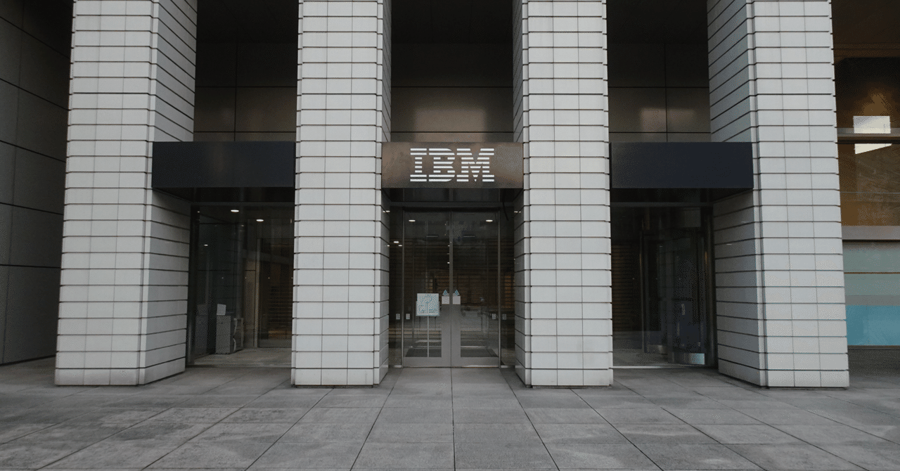 1990年9月5日:IBM、次世代メインフレーム System/390(ES/9000) を発表|柳沢光史 ITヒストリー編集長