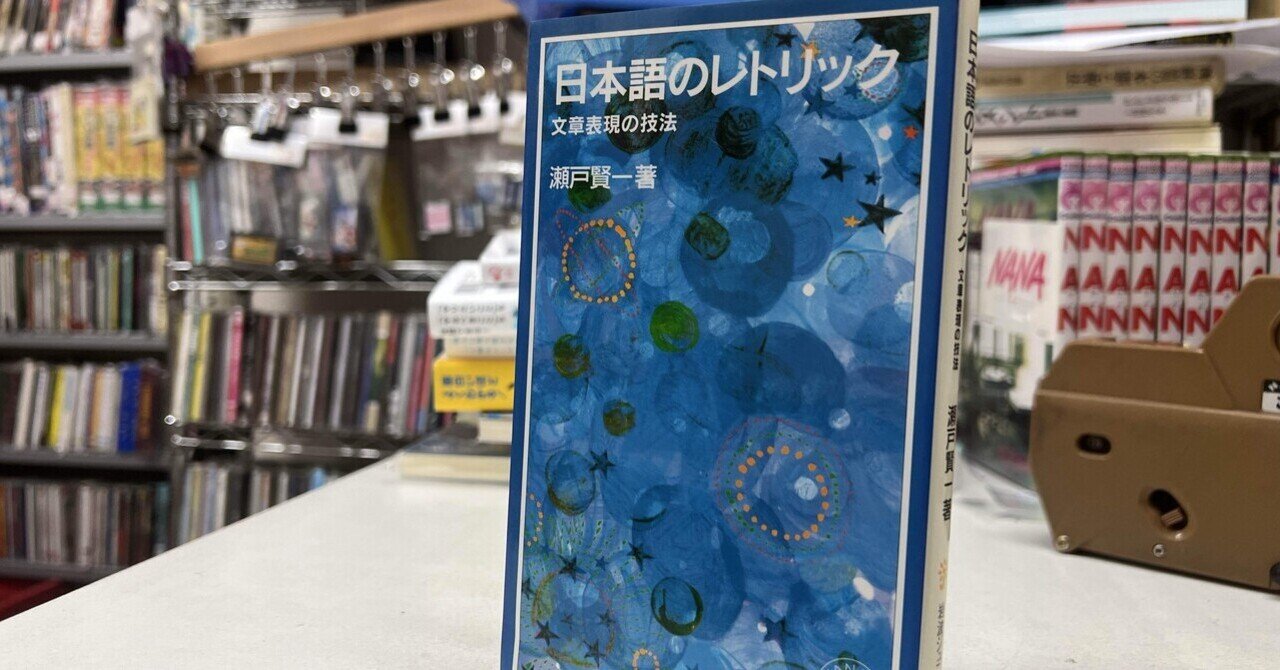【中古】 「レナウン」を創った愉快な男たち 素晴らしき奔馬たちの記録/こう書房/山下剛 レナウン」を創った愉快な男たち 素晴らしき奔馬たちの記録/こう
