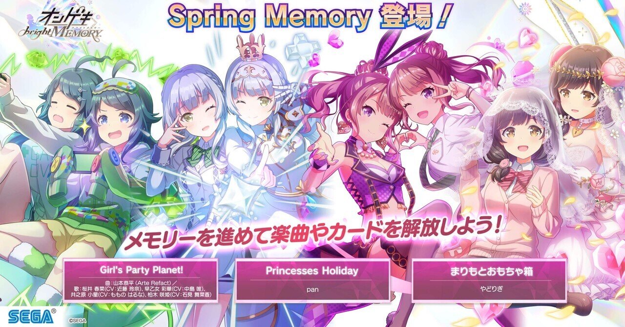 オンゲキ 蓮ノ空 全オフ ホロ印刷 SR SSR コンプリートセット カード
