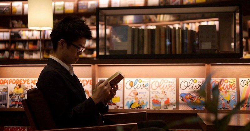 人間不信だった私を救ってくれたのは あれだけ大嫌いだった 本 だった 笠松郁也 世界を旅する脳活用の専門家 note