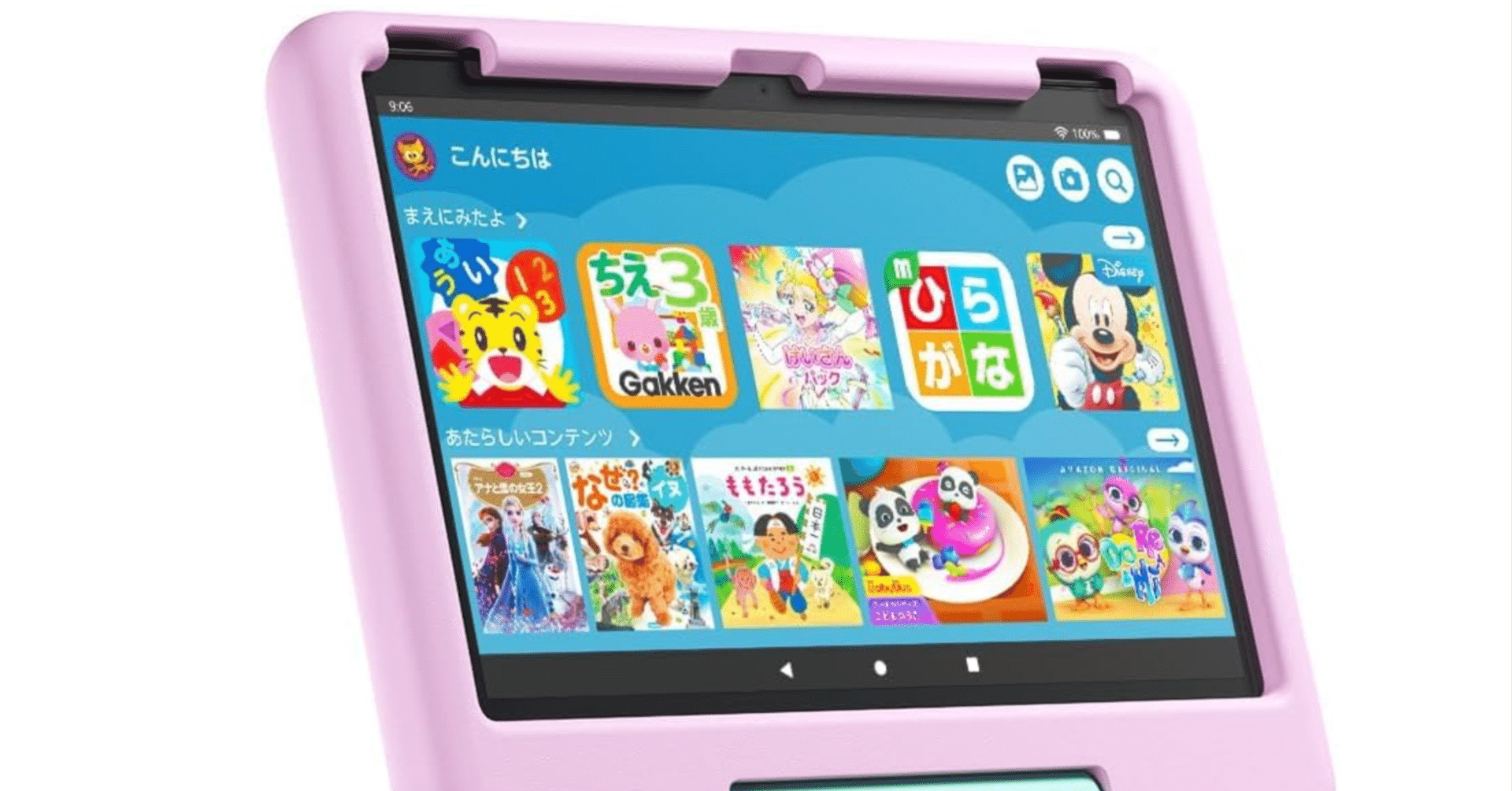 2025年最新】Amazon Fire HD 10 キッズモデル レビュー｜子ども用