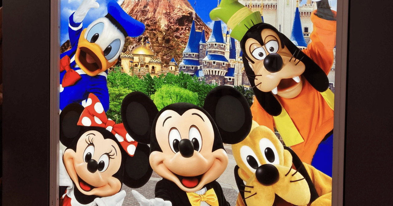 スタートアップ経営者としてのウォルト・ディズニーの人生を振り返る｜EPIC PARTNERS,Inc