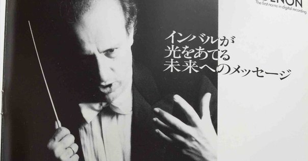 サイン入り!佐藤允彦　三昧　インサート付き!アナログ! サイン入り!佐藤允彦 三昧 インサート付き!アナログ!