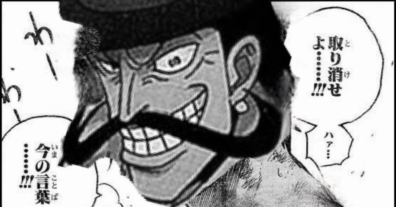 取り消せ よ 今 の 言葉