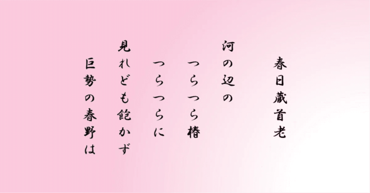 秘文字 池坂美夫 中井美夫 日影美吉