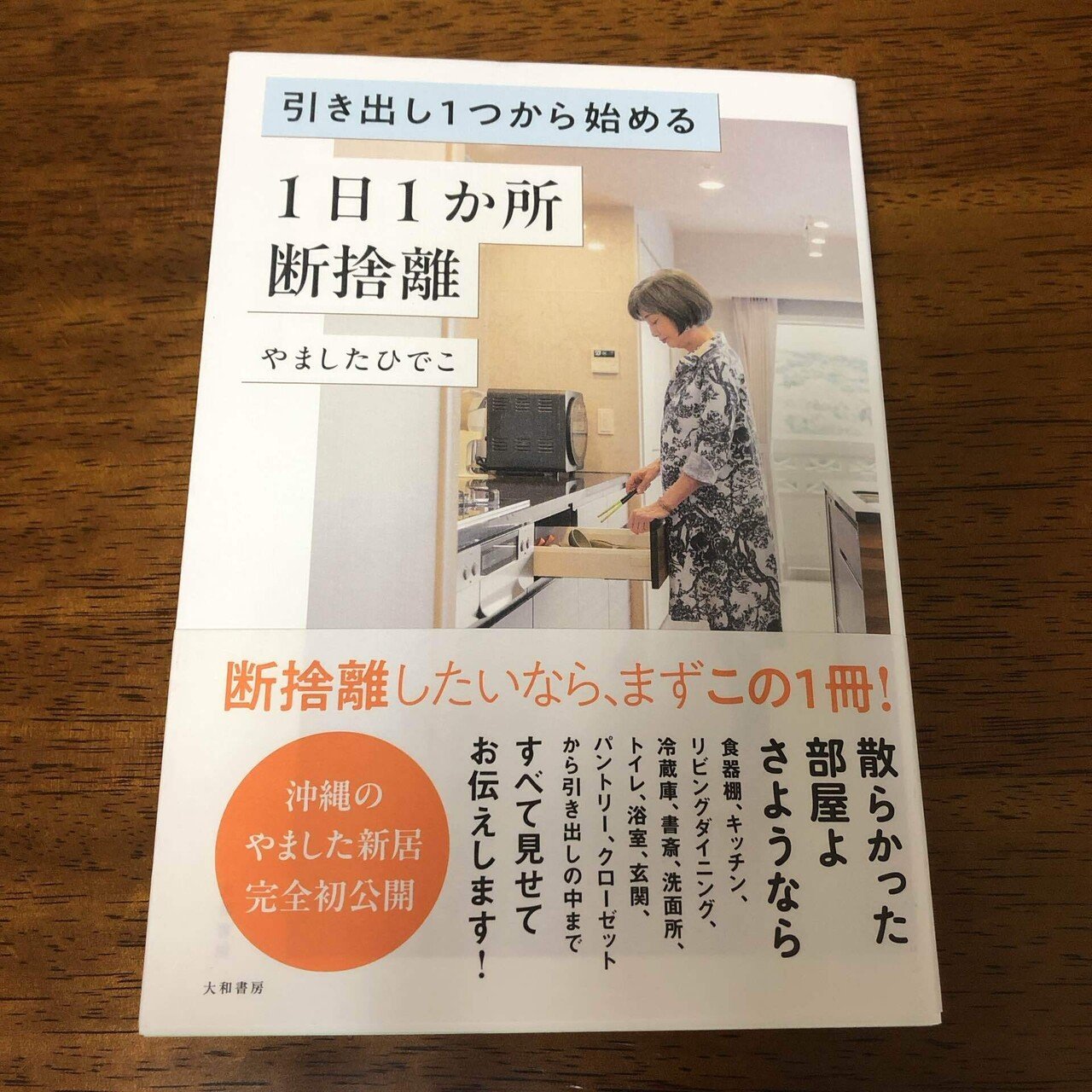 断捨離中様専用 ❥❥ yayoi断捨離中さま専用