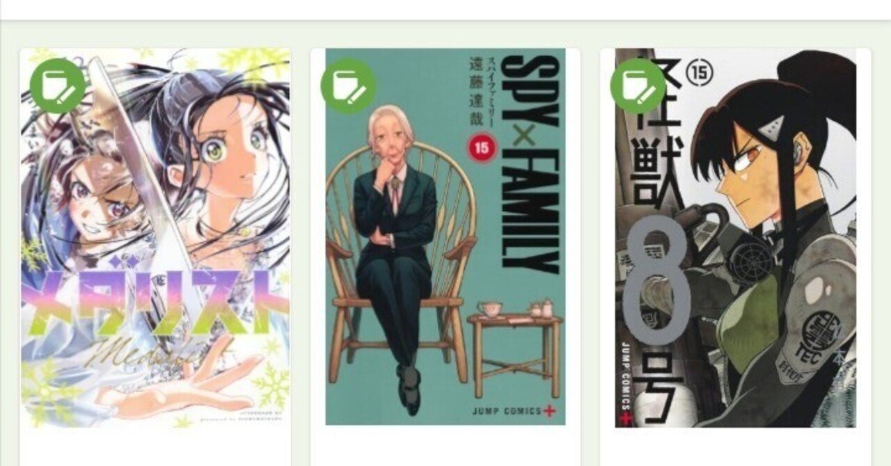 漫画まとめ売り100冊以上フリーレン呪術廻戦東京リベンジャーズスパイファミリー SPY×FAMILY」／「葬送のフリーレン」～原作マンガが良くてアニメが